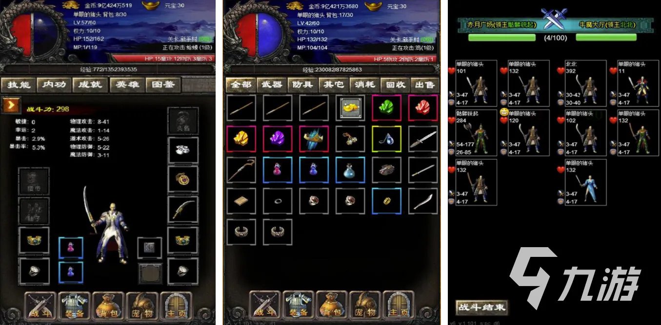 免费手机游戏排行榜2020前十名 热门的单机手机游戏合集