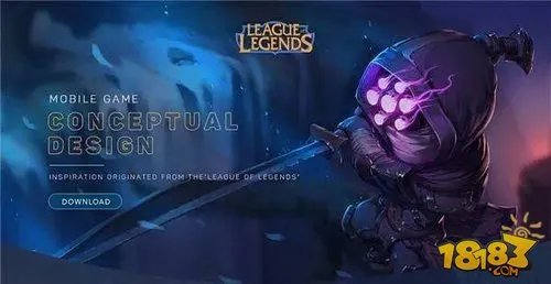 拳头公司：LOL正版手游终于要来了！