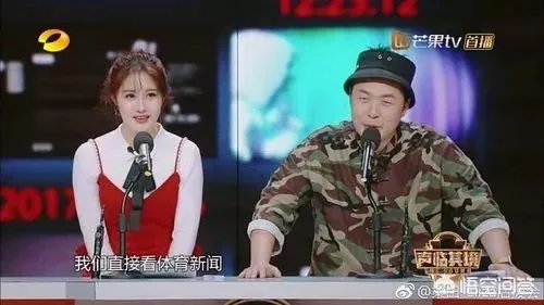 湖南卫视小年晚会杜海涛口误你认为谁是最大的赢家？