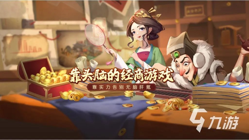 2023经营策略类单机游戏大全 好玩的单机模拟经营手游推荐