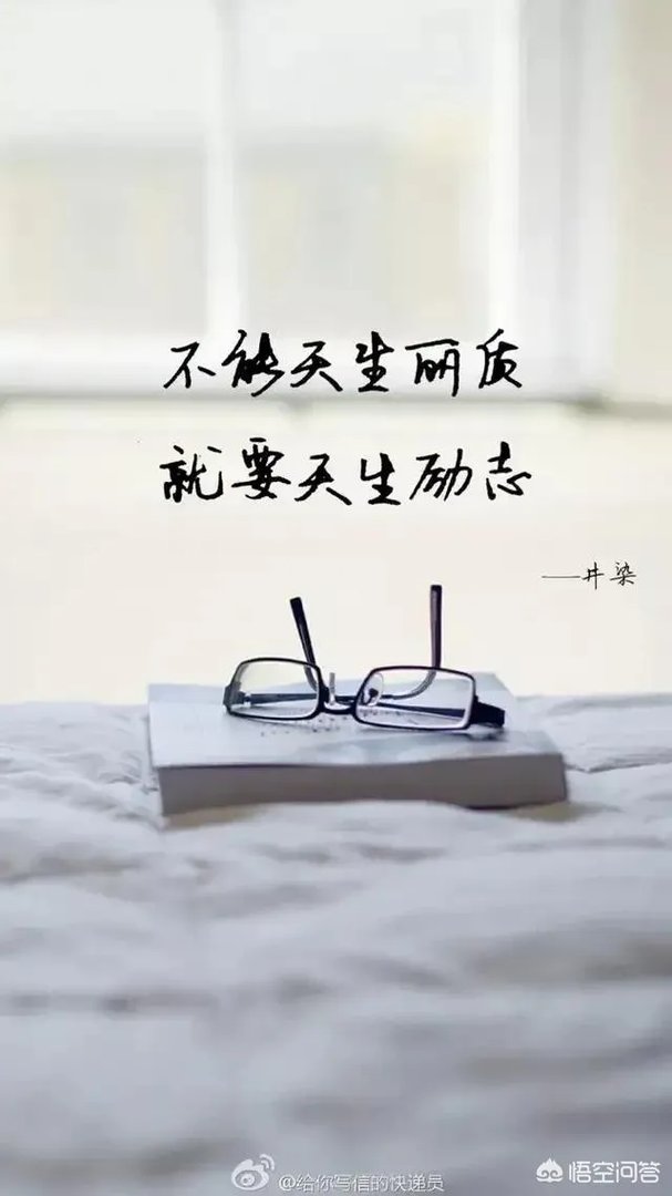 有哪些比较唯美带文字的头像可以分享？