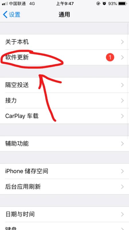 iphone6 绕过验证强制降级