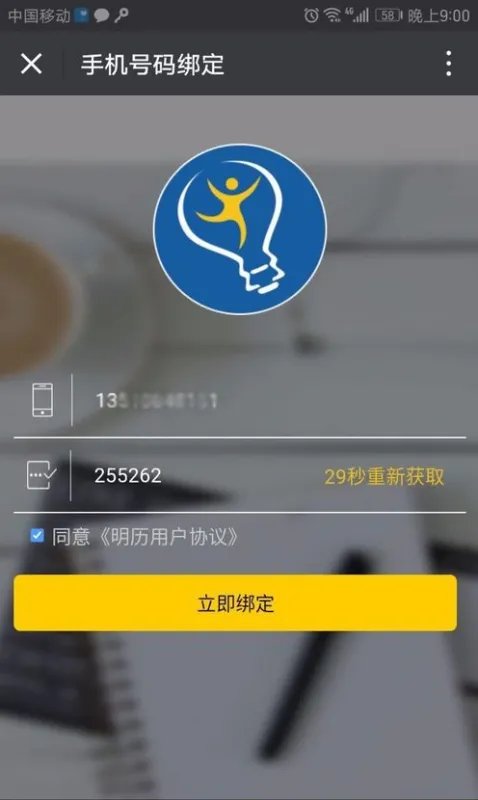 手机制作简历哪个软件好用？