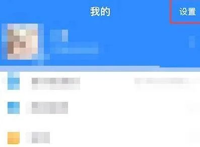 支付宝快捷支付在哪里设置