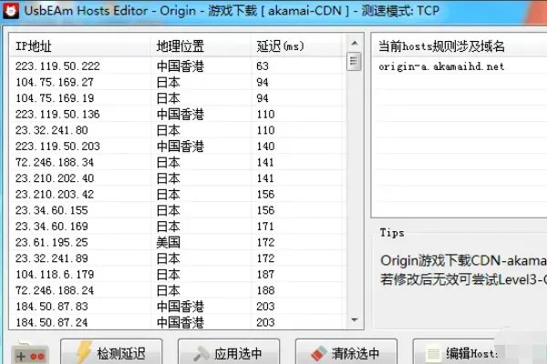origin平台安装巨慢怎么办