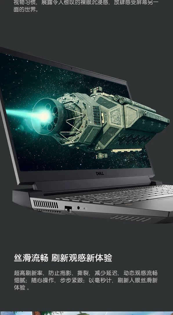 戴尔笔记本电脑价格