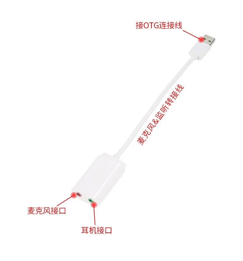 录音麦克风价格