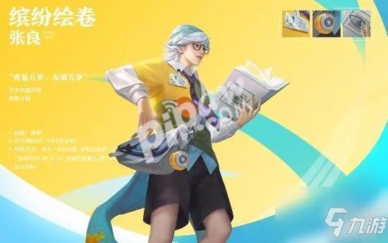 《王者荣耀》蔷薇珍宝阁在哪进去 蔷薇珍宝阁进入位置介绍