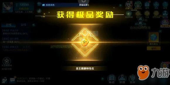 《奥拉星》手游如何用最少的钱突破麒麟 最少的钱突破麒麟方法分享