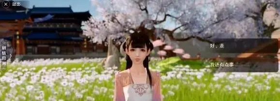 天涯明月刀是非答题题目答案一览