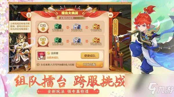 《梦幻西游》碧潮海马价格介绍 碧潮海马多少钱