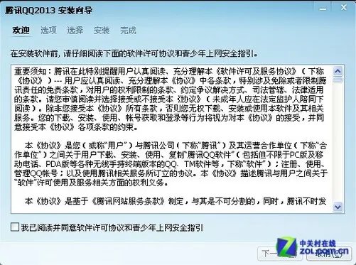 11.13佳软推荐:星球大战版愤怒的小鸟