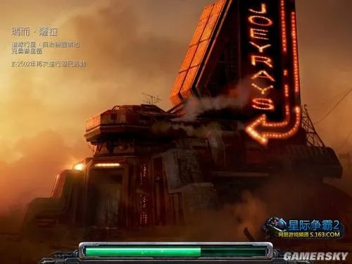 《星际争霸2：自由之翼》单人战役最高难度全流程图文攻略