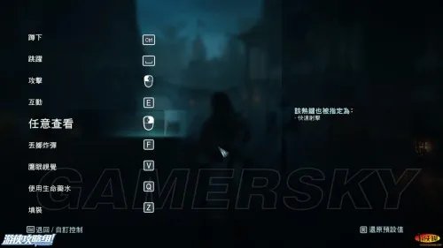 刺客信条大革命 全流程100%同步图文攻略