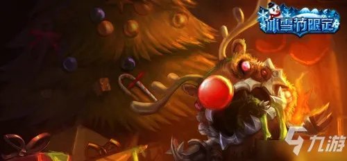 英雄联盟手游大嘴皮肤手感哪个好 大嘴皮肤介绍