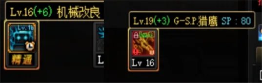 DNF2021女机械加点