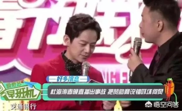 湖南卫视小年晚会杜海涛口误你认为谁是最大的赢家？