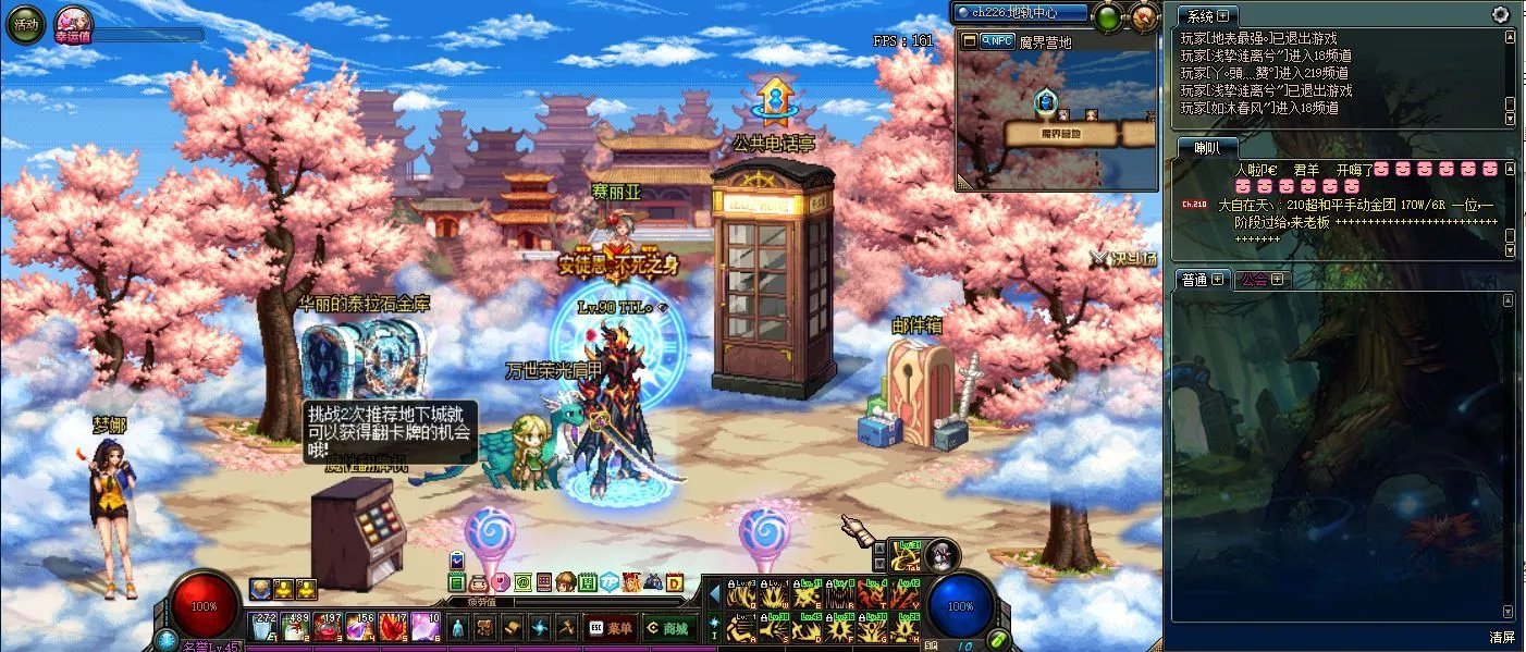 DNF卡顿如何解决?教你调整电脑参数畅玩游戏