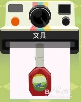 疯狂的淘宝猜图答案