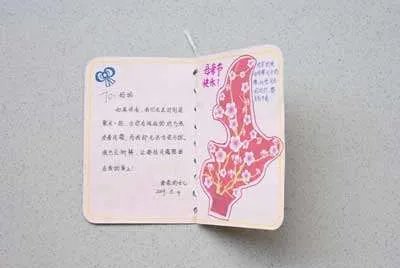 母亲节贺卡该怎么做?能不能给我看几张母亲节贺卡?