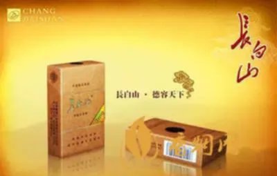 中国香烟品种大全及价格表 中国奢侈品香烟排名