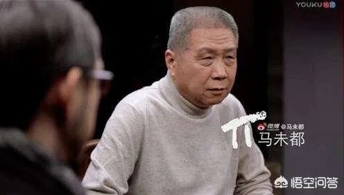 马未都怎么突然红了，他是怎么红的？