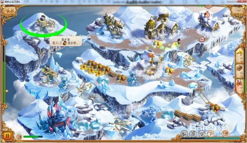 我的公主王国4—第4.8关攻略