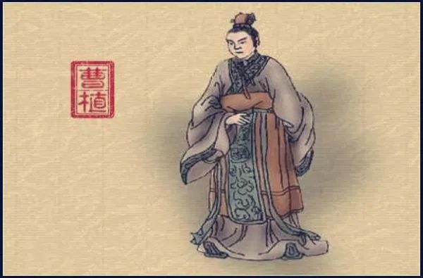 曹植是怎么逝世的？？