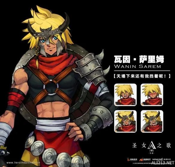 《圣女之歌零》主角及重要角色介绍