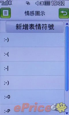 时尚色彩大屏女性机 LG GT505抢先评测