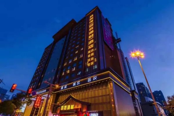 太原月亮湾大酒店有限公司怎么样？