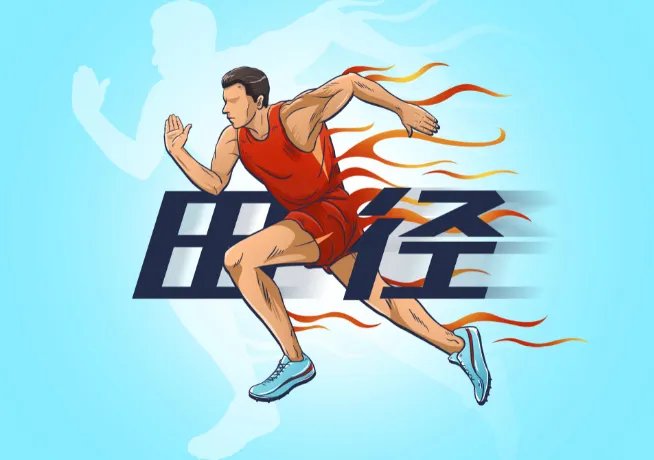 2021东京奥运会时间表