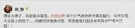 岳云鹏老婆为什么这时候辟谣？这个事情为什么会发生？