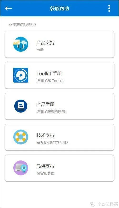 希捷移动硬盘怎么样