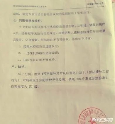 假如你是长春长生的一个普通员工，你知道了他们制造假药的事实，你会举报吗？