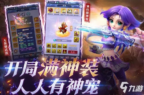 《梦幻西游网页版》双开和多开方法 网页版怎么多开