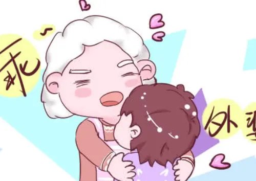 外公外婆是直系亲属吗 外公外婆是否在丧假直系亲属范围