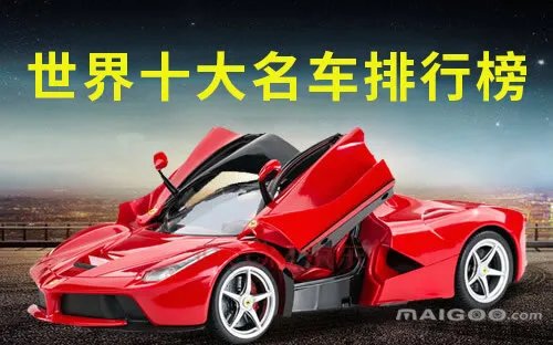 【房车】房车价格一般是多少 房车内部图片赏析