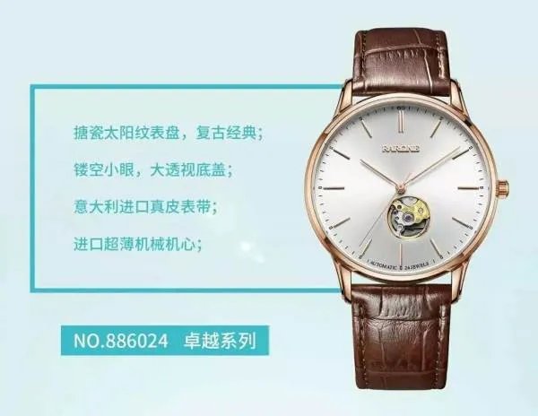 镂空手表有什么优缺点？