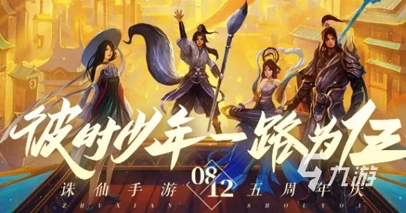 2021十大好玩的火爆网游手机版推荐 最好玩的火爆网游推荐