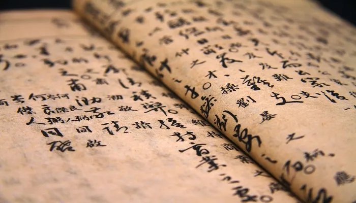 高屋建瓴是什么意思 高屋建瓴的意思是什么