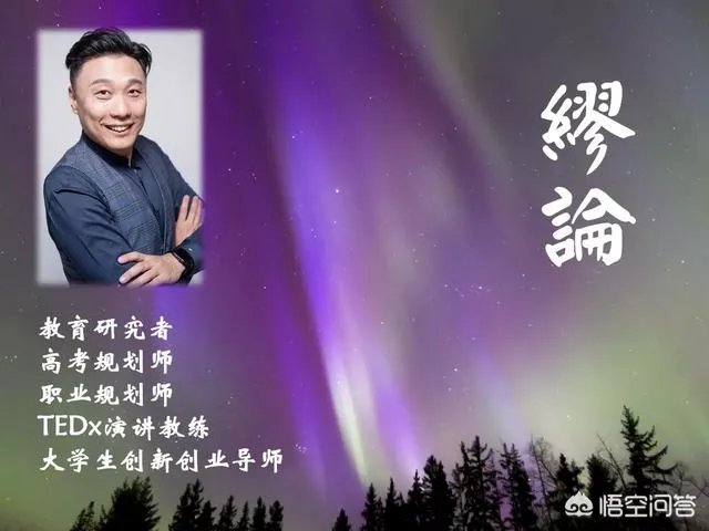 合肥师范学院和安师大学相比哪个更好？