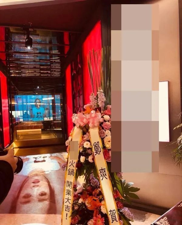 郑爽爸爸开火锅店引网友质疑，爸爸借女儿之名开店有错吗？