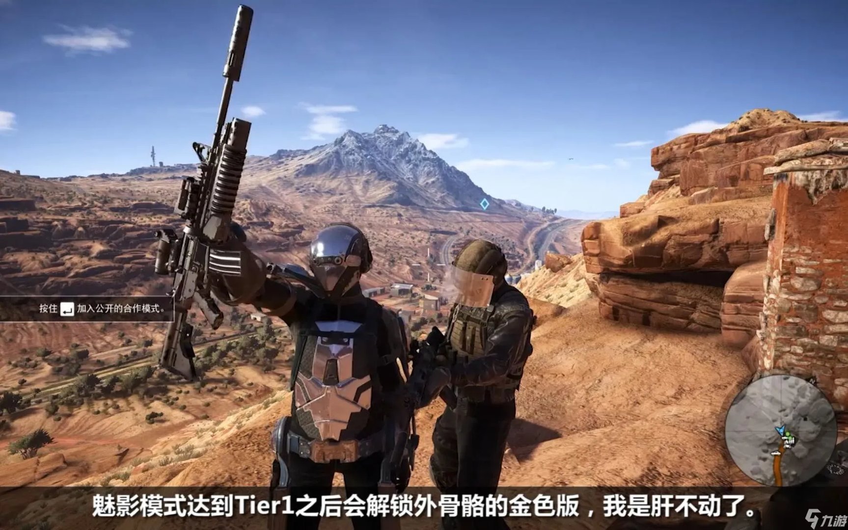 幽灵行动荒野武器在哪里