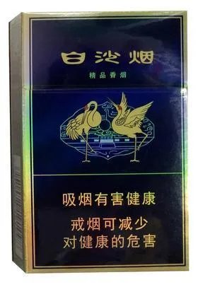 30元以内最好抽的香烟,十大30元以内最好抽的香烟排行榜