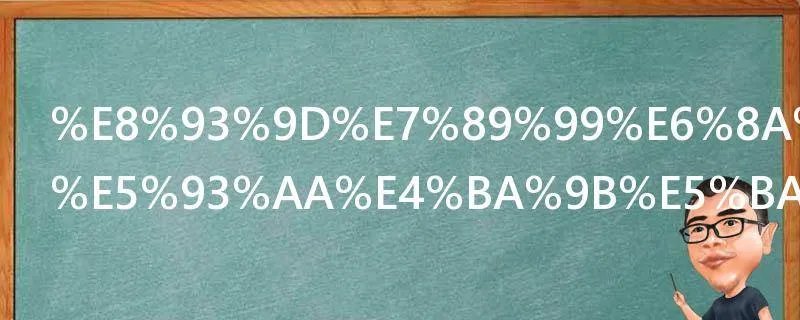 蓝牙技术有哪些应用