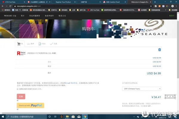 希捷移动硬盘怎么样