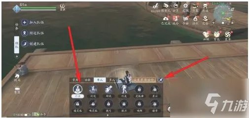 《天涯明月刀手游》打坐方法 怎么打坐