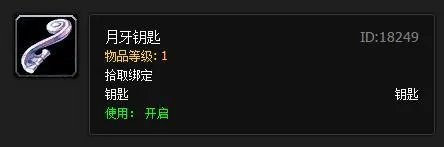 魔兽世界血色大厅副本钥匙怎么获取 魔兽世界六大副本钥匙怎么获取 已解决