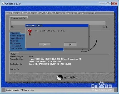 GHOST备份还原系统详细图文教程 如何备份系统